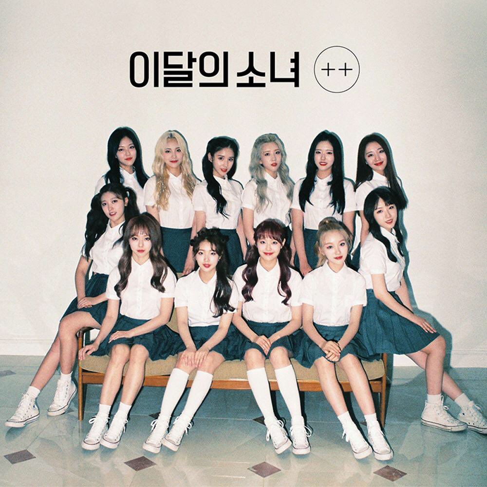 akazeu_'s tweet photo. #LOONAplusplus ++ album order
(Malaysia Only)
✔️ RM77 (NORMAL/LIMITED-can choose)
✔️ Price doesn't include Postage/Poslaju (WM RM8 EM RM12 for 1 album)
✔️Poster (while stock last) 

Any details please don’t hesitate to dm me #LOONA #LOONATHEWORLD https://t.co/0CuI4W7Oy4