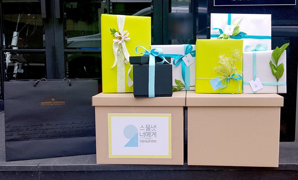 🎁스물넷 너에게 2차 전달 완료🎁

#옹성우 생일 서포트 스물넷 너에게 2차 전달을 완료하였습니다😍