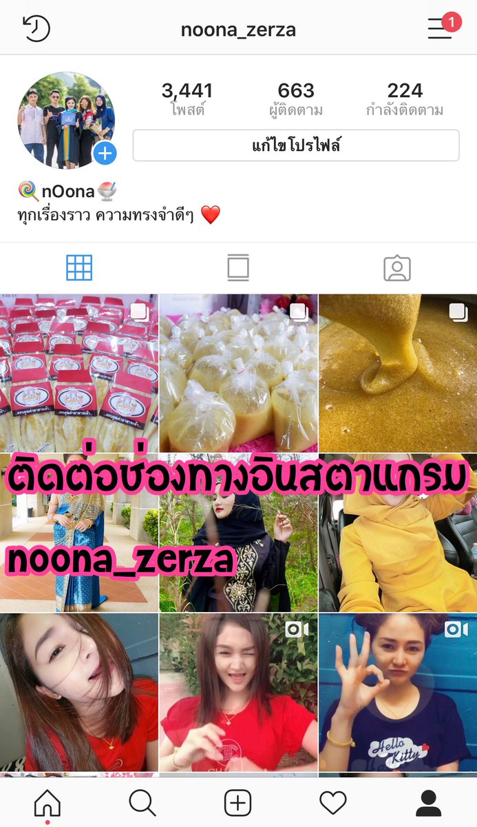 NoonaNontree's tweet photo. ฝากติดตามแซนวิชหนูนาได้ทุกช่องทางนะคะ📌📌 https://t.co/zwYyTdwU5m