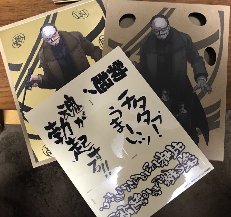 ゴールデンカムイ2巻を完全無料で読める Zip Rar 漫画村の代役発見 シネマブログ