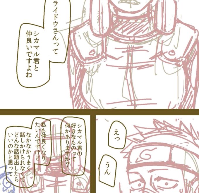 いしかわ Shikaraishika 18年08月 Page 2 Twilog いしかわ Shikaraishika 18年08月 Page 2 Twilog