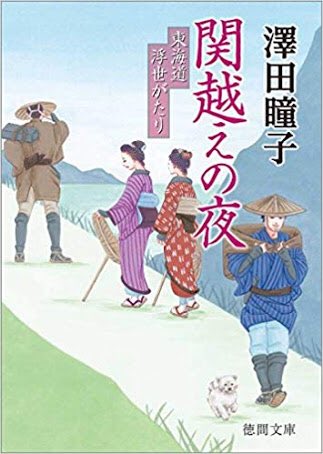 Nhk 新 日曜名作座 Twitter Search