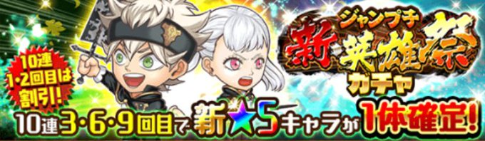 Jumputiheroesのtwitterイラスト検索結果 古い順