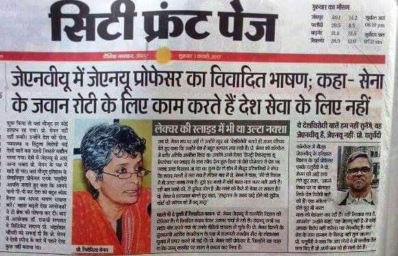Professional anarchists, thugs and #UrbanNaxals like Nivedita Menon are proving the point why majority of Indians Trust PM Modi to clean up of such systemic cobwebs