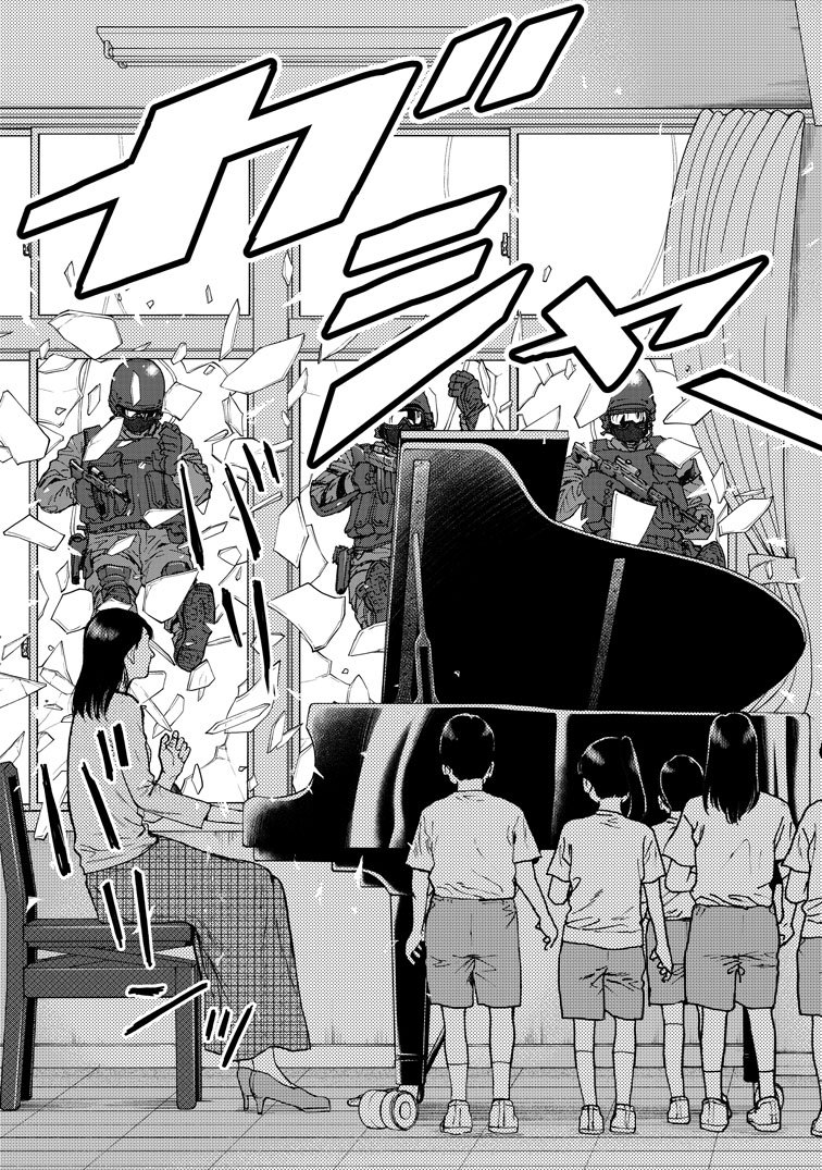 comic_boost's tweet photo. 【お知らせ】本日発売の、天才・うめざわしゅん最新作にして最高傑作『えれほん』。なんと、収録話「かいぞくたちのいるところ」はダウンロードも二次利用もフリー！　作中の「Ｌライセンス」に準じて、自由を拡散せよ!!
https://t.co/EfHGtamQnB

#うめざわしゅん　#えれほん https://t.co/GJ6R8kVCNV
