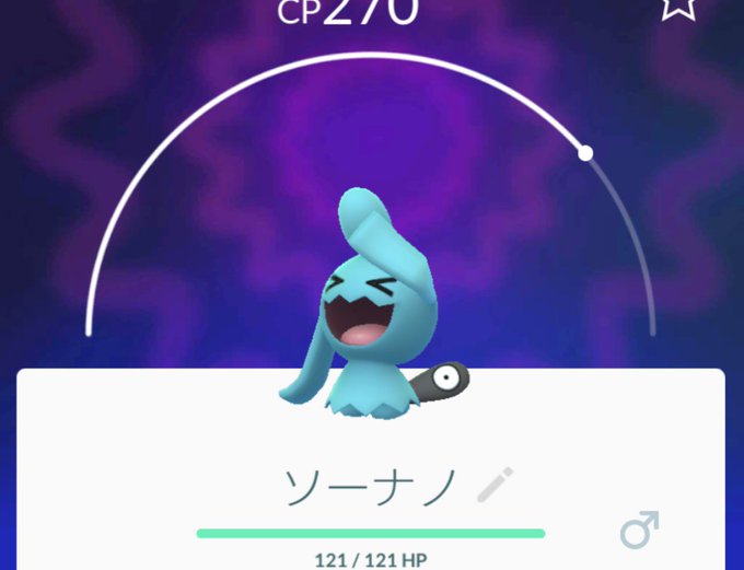 ソーナノのtwitterイラスト検索結果 古い順