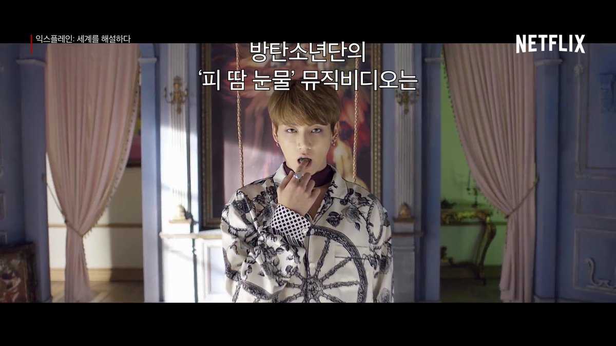 한류 알못이 보면 좋을 K-POP 이야기 <익스플레인: 세계를 해설하다> 지금 넷플릭스에서 . #엑소 #방탄소년단 #모모랜드 #레드벨벳 #빅뱅 #트와이스...