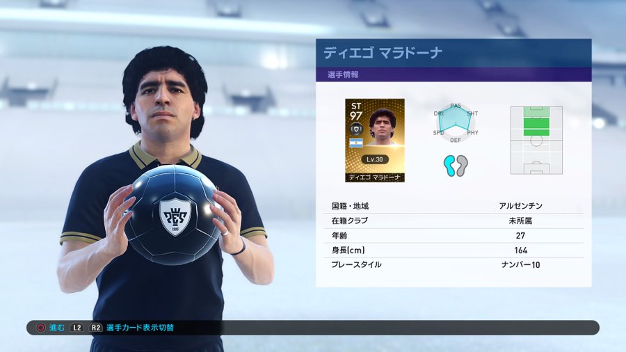 ウィニングイレブン 19 裏技 エラー バグ 小技 小ネタ情報 ホロロ通信おすすめゲームと攻略裏技最新まとめ ホロロ通信