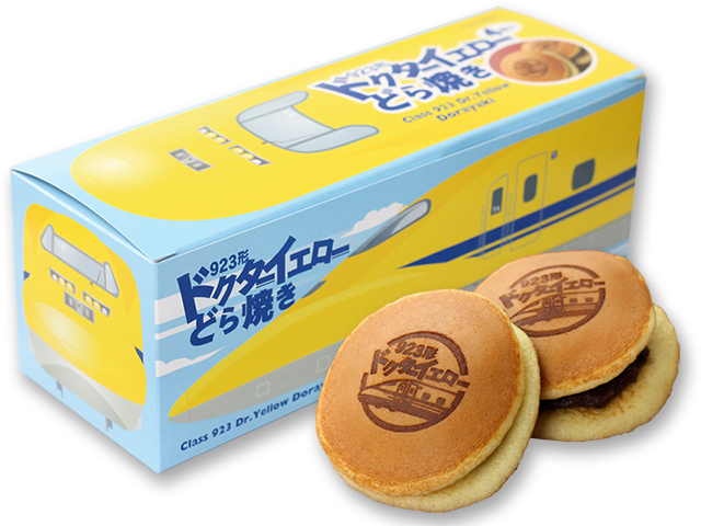 駅弁 おむすび笹八 923形ドクターイエローどら焼き好評販売中 新幹線のお医者さん ドクターイエローのイラスト 入りの箱に 焼印入りのどら焼きが４個入っています 北海道産の小豆を使用した上品なつぶあんを ふっくらやわらかな生地ではさんだ