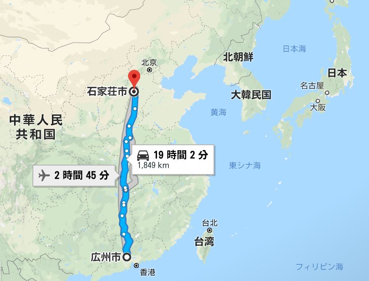 山谷剛史 アジア中国ITライター&異国飯 on X: 山谷剛史 アジア中国ITライター&異国飯 on X: