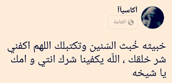 ✨رومـــا✨ (@reham_hanifa98) on Twitter photo 