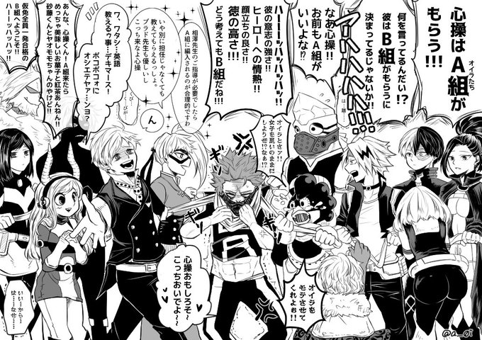 蒼生 A 0i さんのマンガ一覧 いいね順 ツイコミ 仮 蒼生 A 0i さんのマンガ一覧 いいね順 ツイコミ 仮