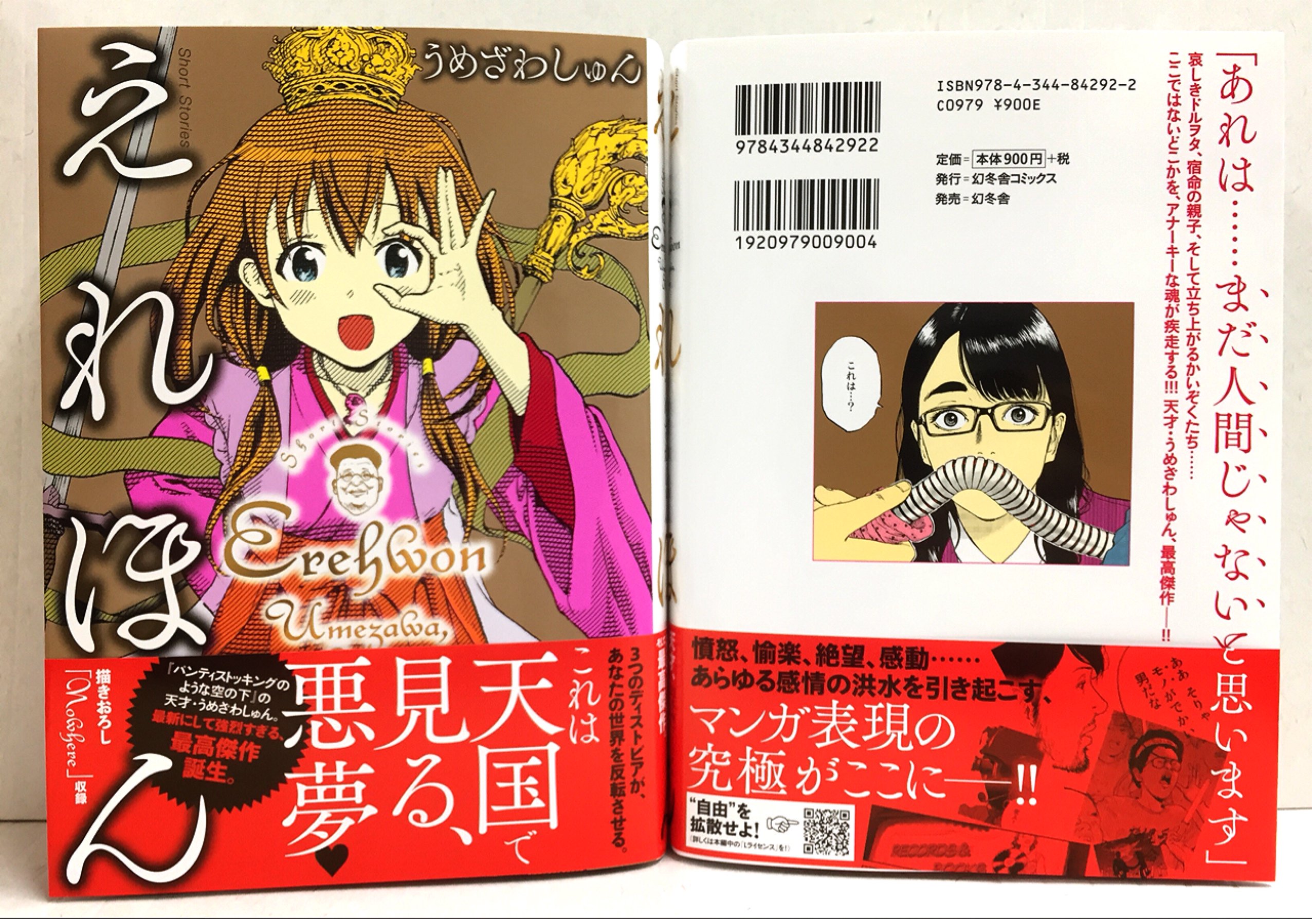 月刊バーズ編集部 Comic Birz Twitter