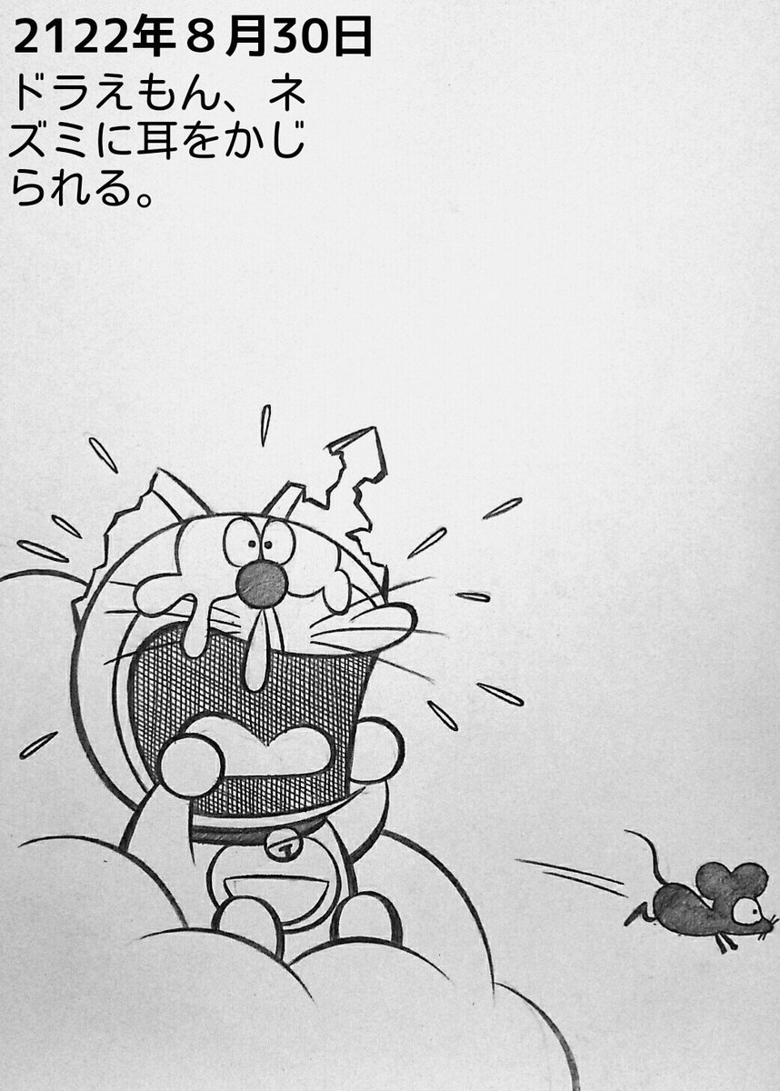 真夜中のソースごはん 日付けは変わり９月３日になりましたので９月３日がお誕生日な渡辺歩監督お誕生日おめでとうございます 詳しくは 映画ドラえもん のび太の恐竜06 他をご鑑賞くださいませませ