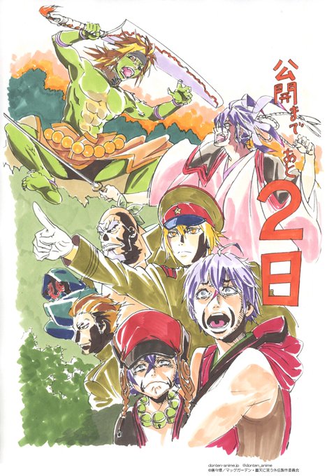 注目 画像ツイート 曇天に笑う 6ページ目 アニメレーダー 注目 画像ツイート 曇天に笑う 6ページ目 アニメレーダー