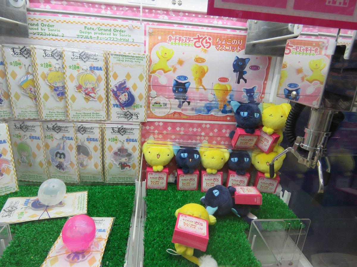 アニメイト大阪日本橋 A Twitter アニメイト大阪日本橋クレーンゲームやで 8月も明日で終わりです 今年の夏は暑かったですね 本日のラインナップはこちら アニクレ Ccさくら Fate コウペンちゃん ポケモン