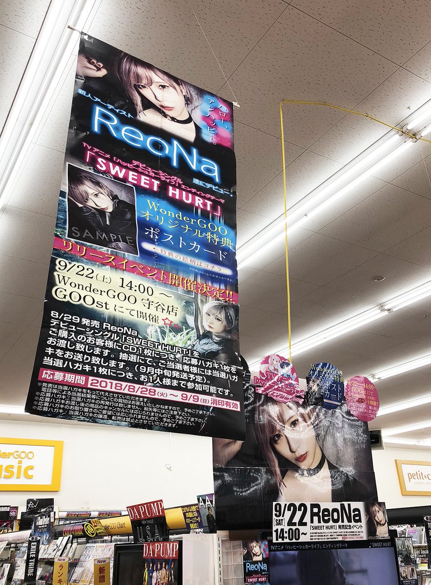 お店訪問レポート】WonderGOO大田原店さま！ひときわ目立つ大きな