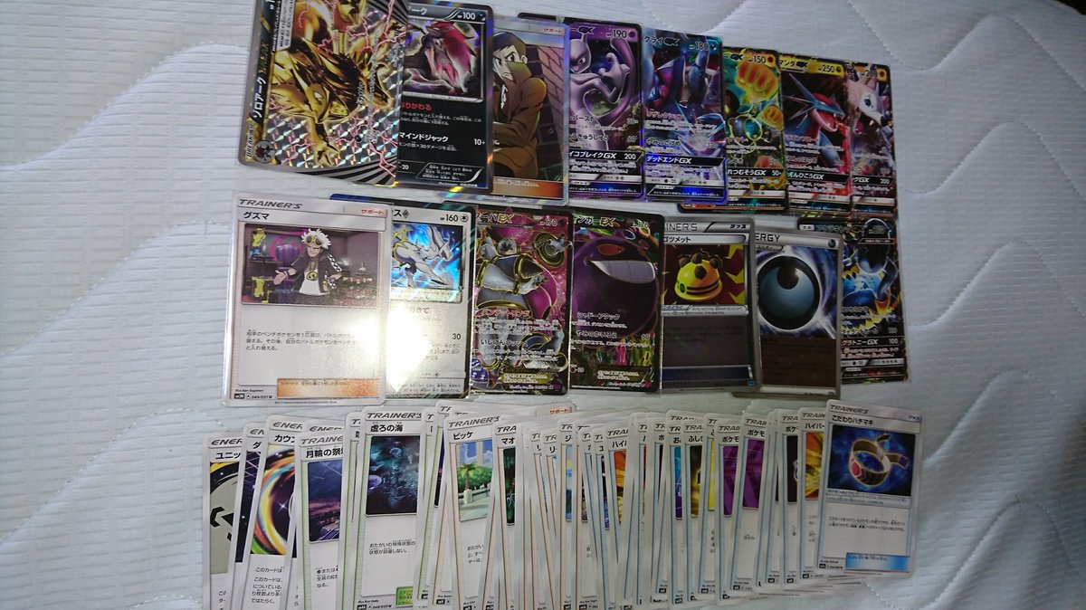 ポケカ引退品