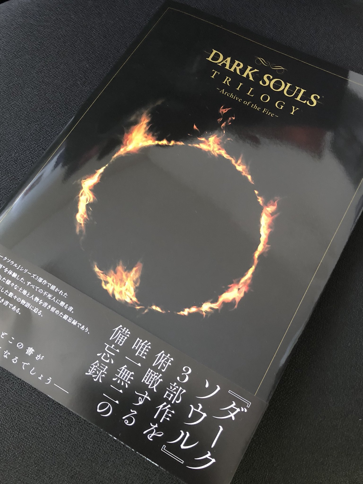 ダークソウル2 コレクターズエディション ミニチュア武器セット