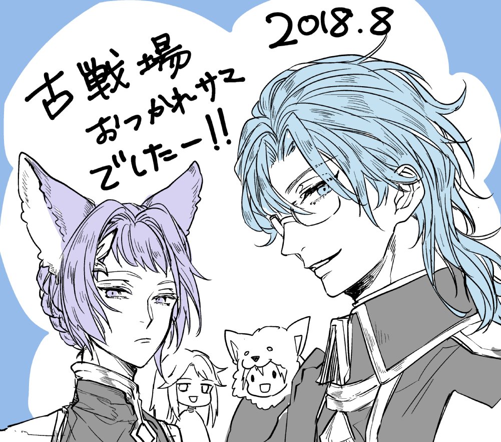 古戦場お疲れ様でした～(/・ω・)/ 