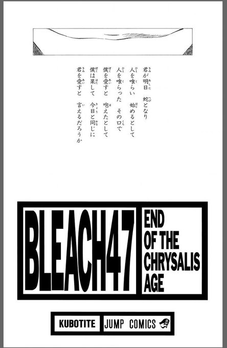 John スタァライ卜2世佮同 主催 Jack O H Nielse さんの漫画 66作目 ツイコミ 仮
