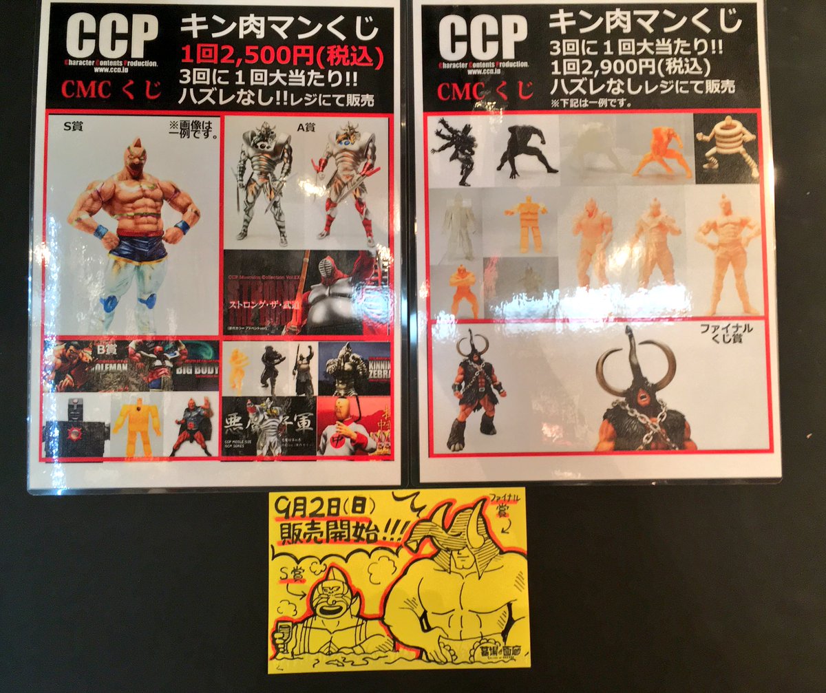 Hashtag フェニックスチーム Sur Twitter