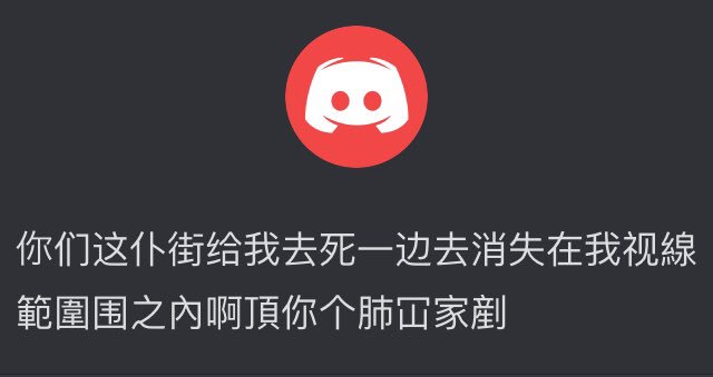 Discord I M Really Sorry You Ve Had This Experience If You Re Concerned This User Is Violating Our Terms Of Service Or Community Guidelines Please Collect The Information Requested At T Co Wo4jlvnft0 So