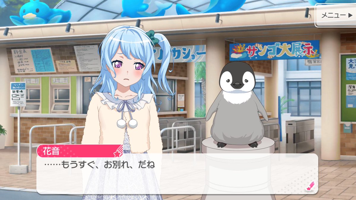 ダメ窓際社会人になった松原花音bot No Twitter 就職が決まり卒業確定した同期を見送る松原花音 ダメ窓際社会人になった松原花音bot No Twitter 就職が決まり卒業確定した同期を見送る松原花音