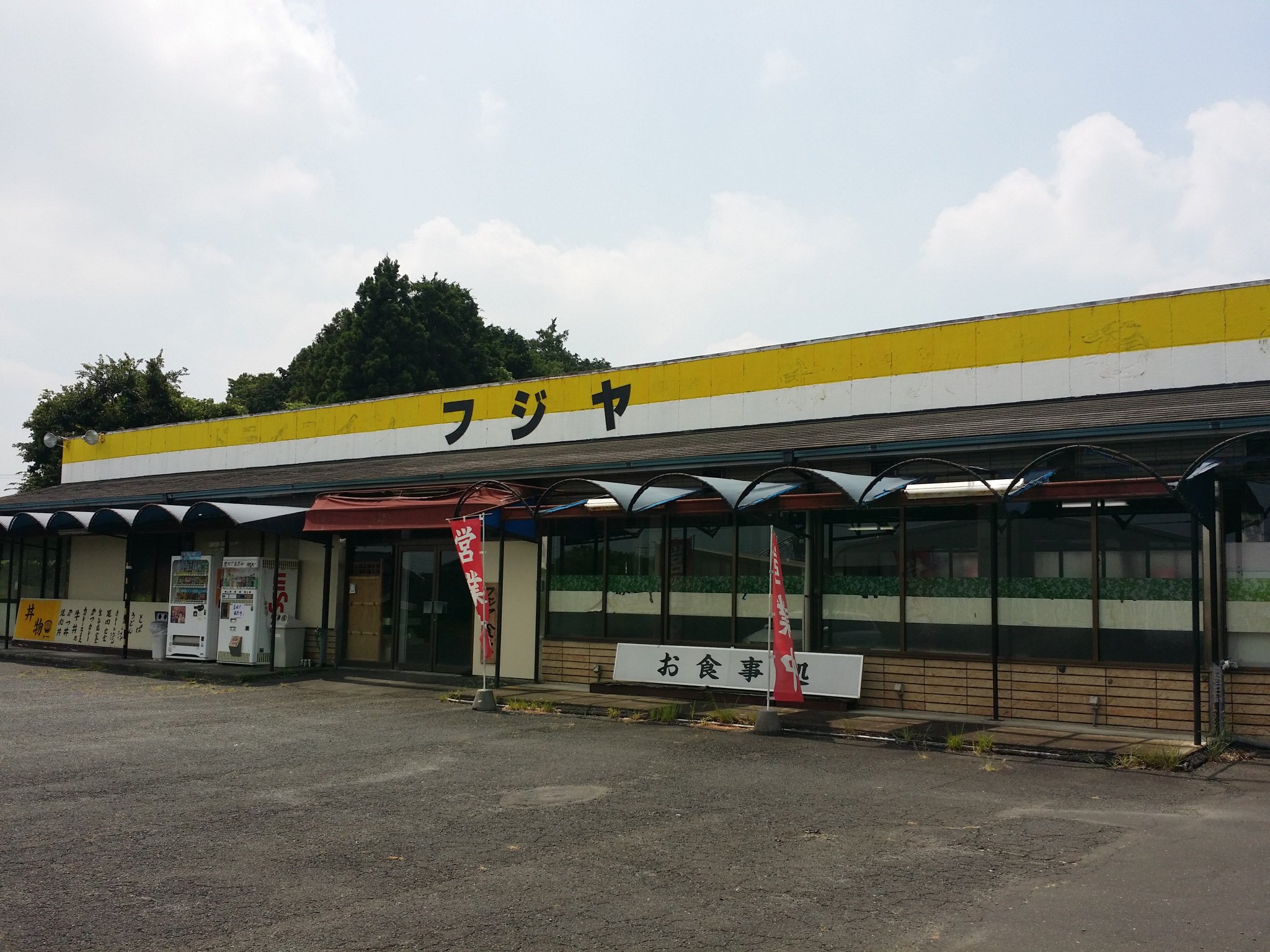 膳所 1985（昭和６０年） Yahoo!オークション - 横浜～ Kawasaki 昭和51年 Z750FOUR
