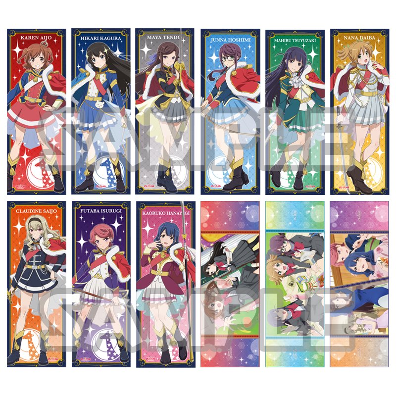 スタァライトしちゃいます✨】『少女☆歌劇 レヴュースタァライト