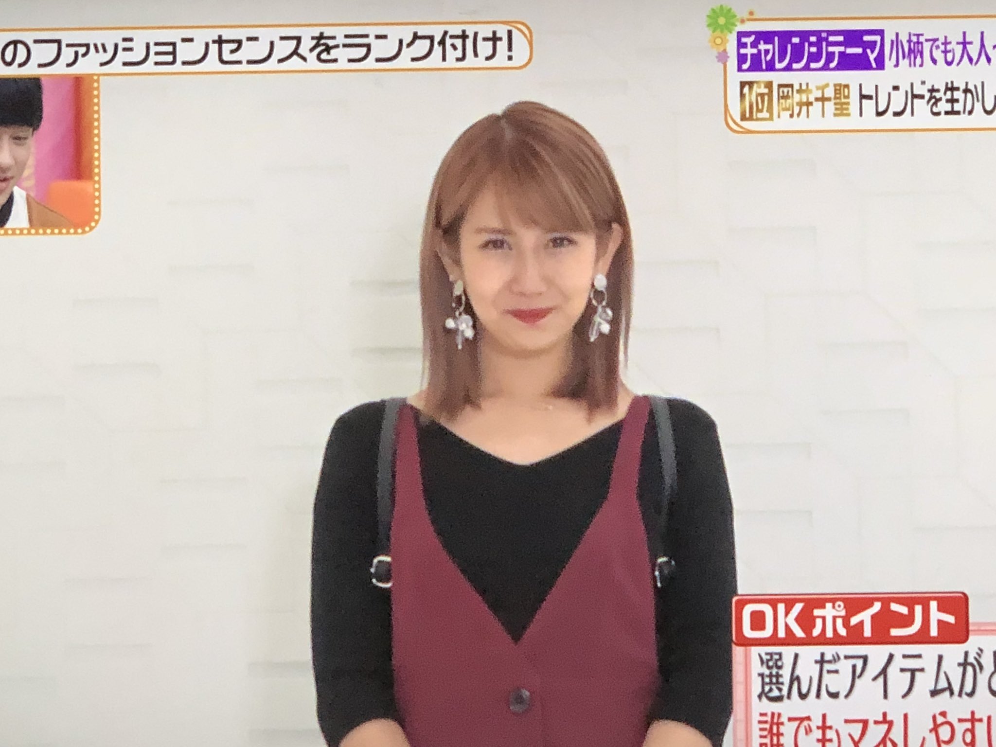 Don やっぱめっちゃかわいいんですけど ひさびさにヒルナンデスの岡井ちゃん見れた 岡井千聖 T Co 8y0m9lzzbz Twitter