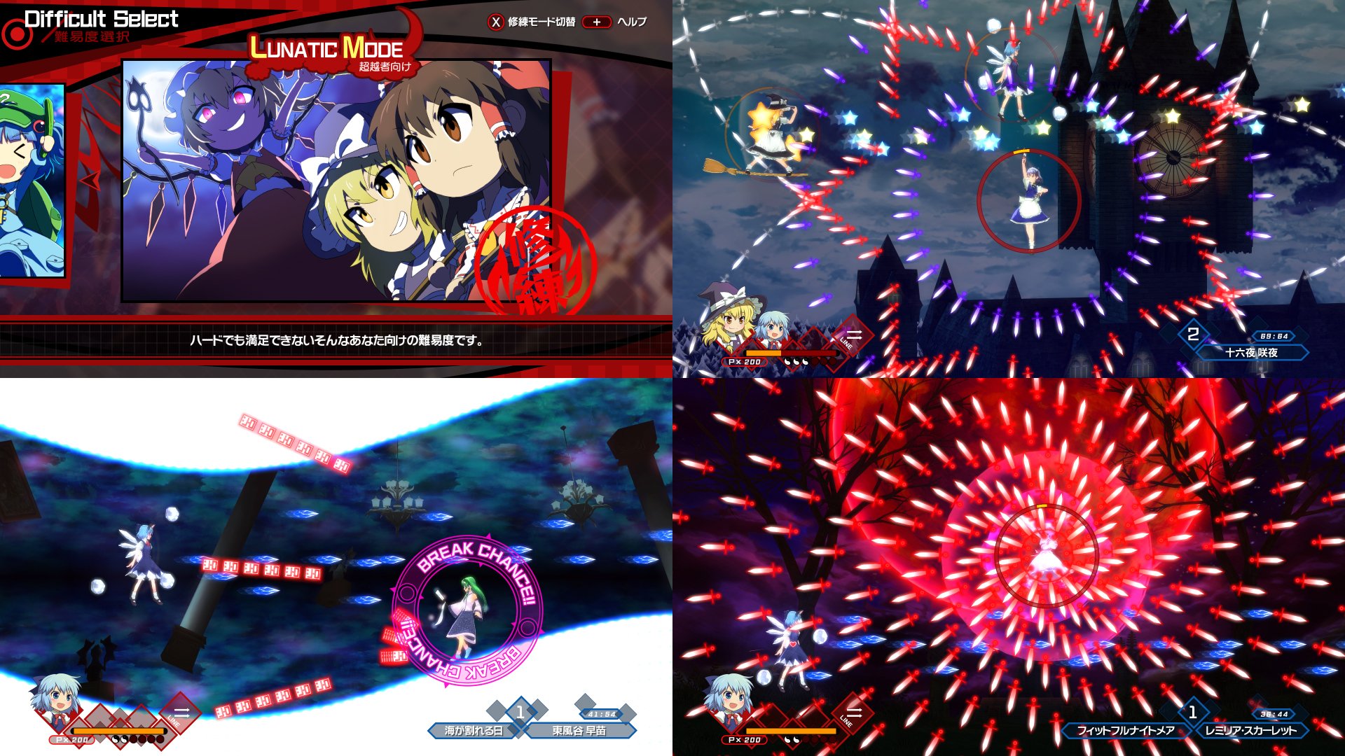 凛 ゲーム作りたい Auf Twitter Ps4では舞華蒼魔鏡のアバターが配信されていますので こちらもあわせてよろしくおねがいします Playstation Store T Co Rszyugicak T Co O48vc9qvfj Twitter
