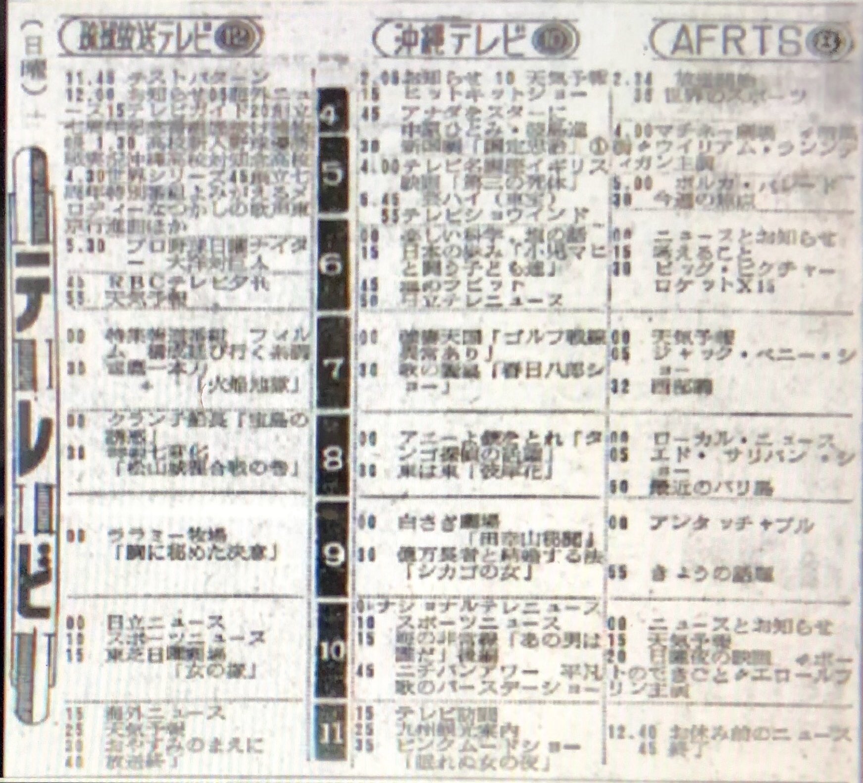 オダブツのジョー on X: 