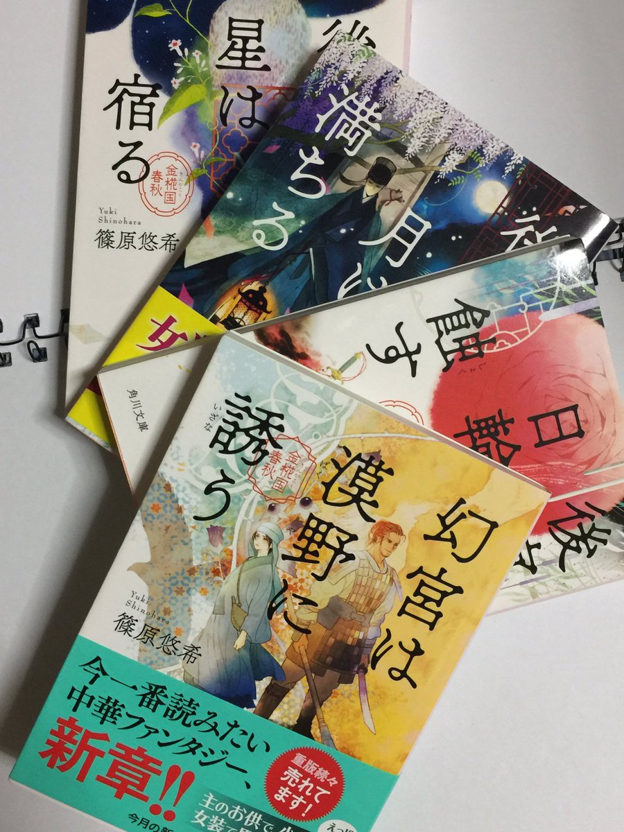 @a_1110o うひひひー!来ました!きましたよー!!!₍⁽⁽(ી( ・◡・ )ʃ)₎₎⁾⁾楽しみぃぃぃ!!待つのやだからまとめ買い!! 