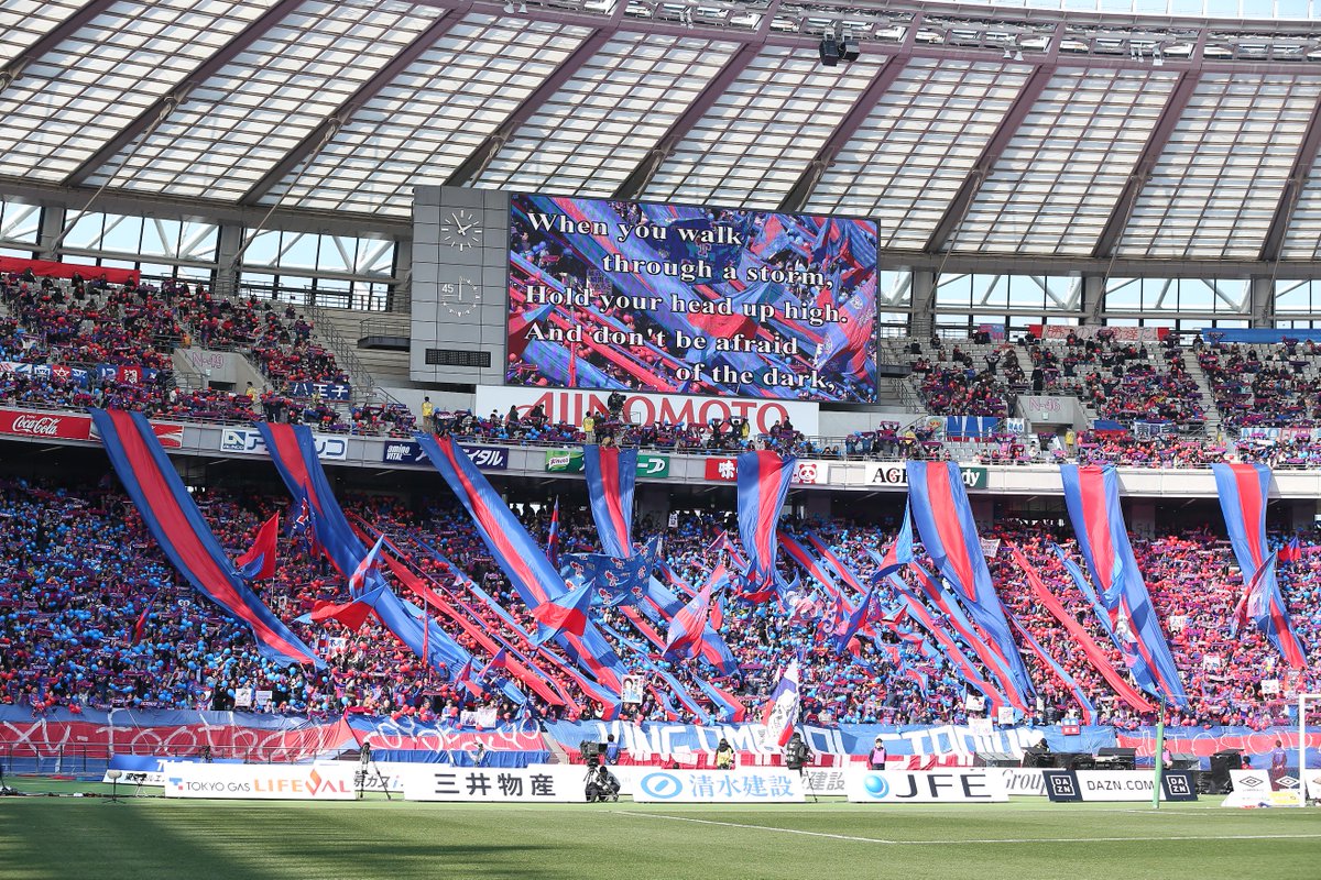京王電鉄株式会社と調布市では Fc東京のクラブ創設周年を記念して9月29日 土 始発から 京王線飛田給駅の列車接近メロディーを You 039 Ll Never Walk Alone と 東京ブギウギ に変更します なお 今回採用 Fc東京 公式 8 3 H セレッソ大 Scoopnest 京王電鉄株式会社と調布市では Fc東京のクラブ創設周年を記念して9月29日 土 始発から 京王線飛田給駅の列車接近メロディーを You 039 Ll Never Walk Alone と 東京ブギウギ に変更します なお 今回採用 Fc東京 公式 8 3 H セレッソ大 Scoopnest