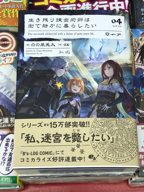 成文堂南浦和店 Seibundoh M 18年08月 Twilog