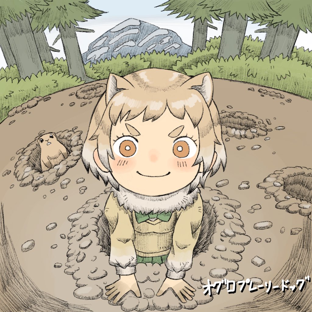 しらばき 作品集的な物制作中 En Twitter けものフレンズ オグロプレーリードッグ 取り敢えず 穴だらけにするでありまーす 今までで一番いい顔が描けたと思う T Co V59cja0qrs Twitter