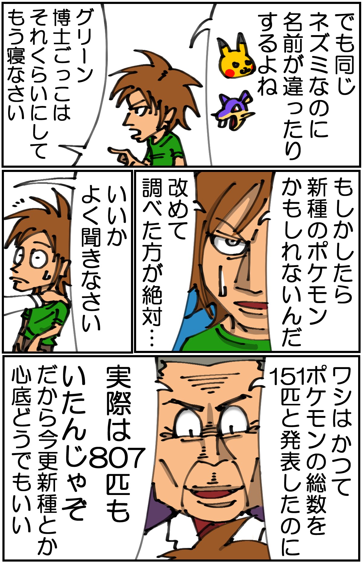 退屈健 ヤドランのシェルダー 退屈健 ヤドランのシェルダー