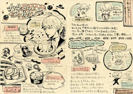 九条さんとおやつネットプリント登録しました。印刷物は周りに白の余白が出来ます。
セブンイレブン
番号:93502029 
期限:2018/09/06
※落書きなので迷い線そのまま、字汚い、内容もうまいとかしか言ってない適当さだけど印刷代が60円掛かりますので、それでもいいという方のみ暇つぶしによければ… 