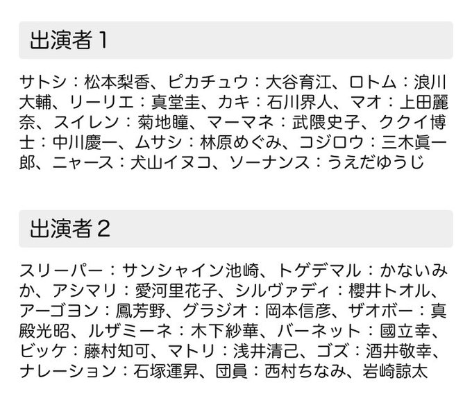 にかいち A Nikaichi 18年08月 Page 2 Twilog