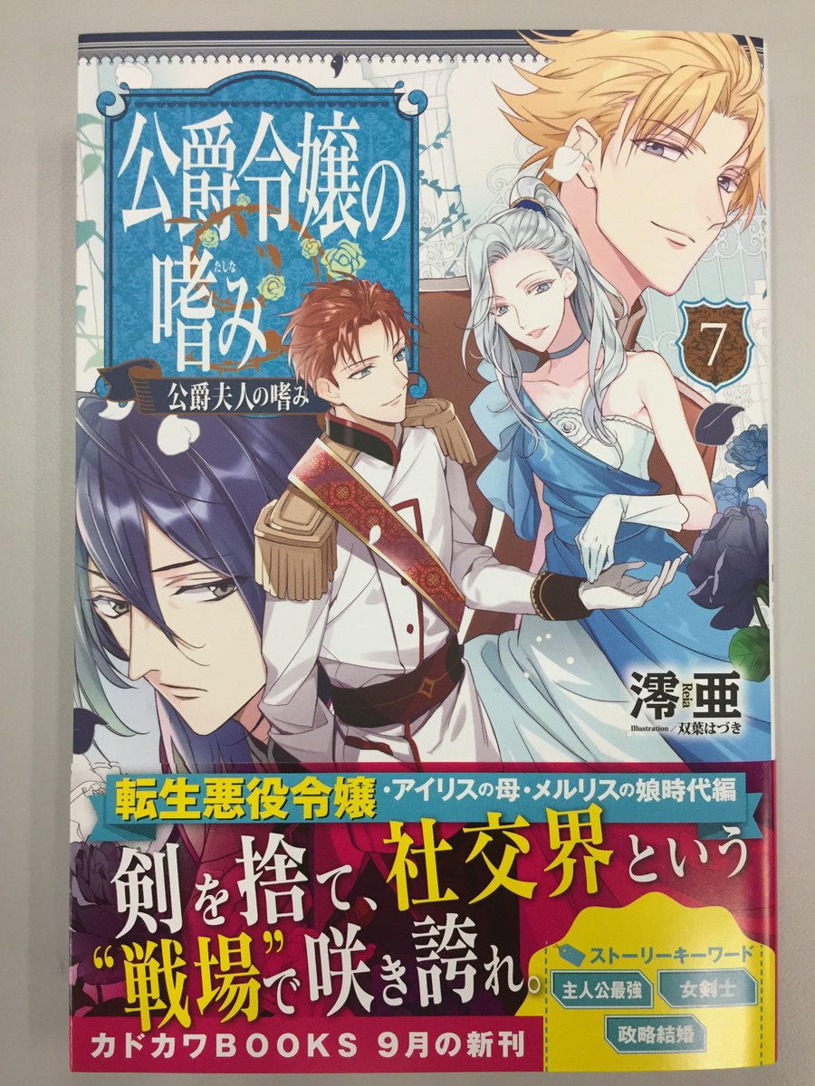 カドカワbooks編集部 Kadokawabooks 18年08月 Twilog