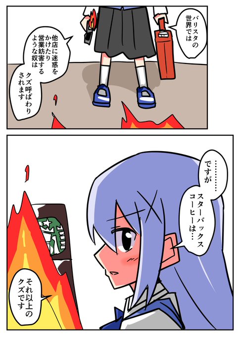 ことかす Nnps Km Sonya さんのマンガ一覧 古い順 19ページ ツイコミ 仮 ことかす Nnps Km Sonya さんのマンガ一覧 古い順 19ページ ツイコミ 仮