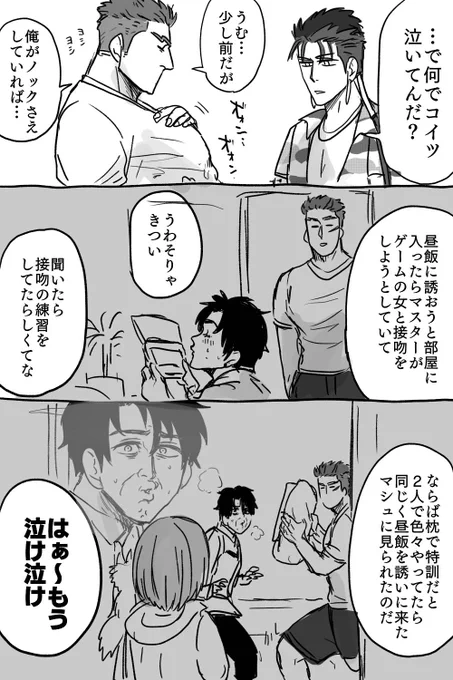 俺はパパみのあるフェルグスが好きなんだよ!!!!!!!ヨシヨシなでなでしよて欲しいんだよぉおおんおんおおおんおん!!!!!!!!!!!!!!!!!!!!! 