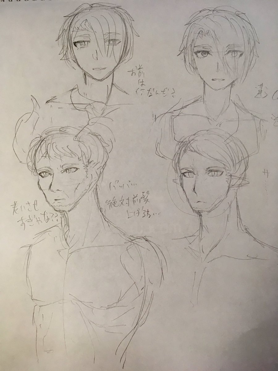 タグなし The rest 62 です。体がバキバキなのでアナログ落書き https://t.co/ua3MWLAB31