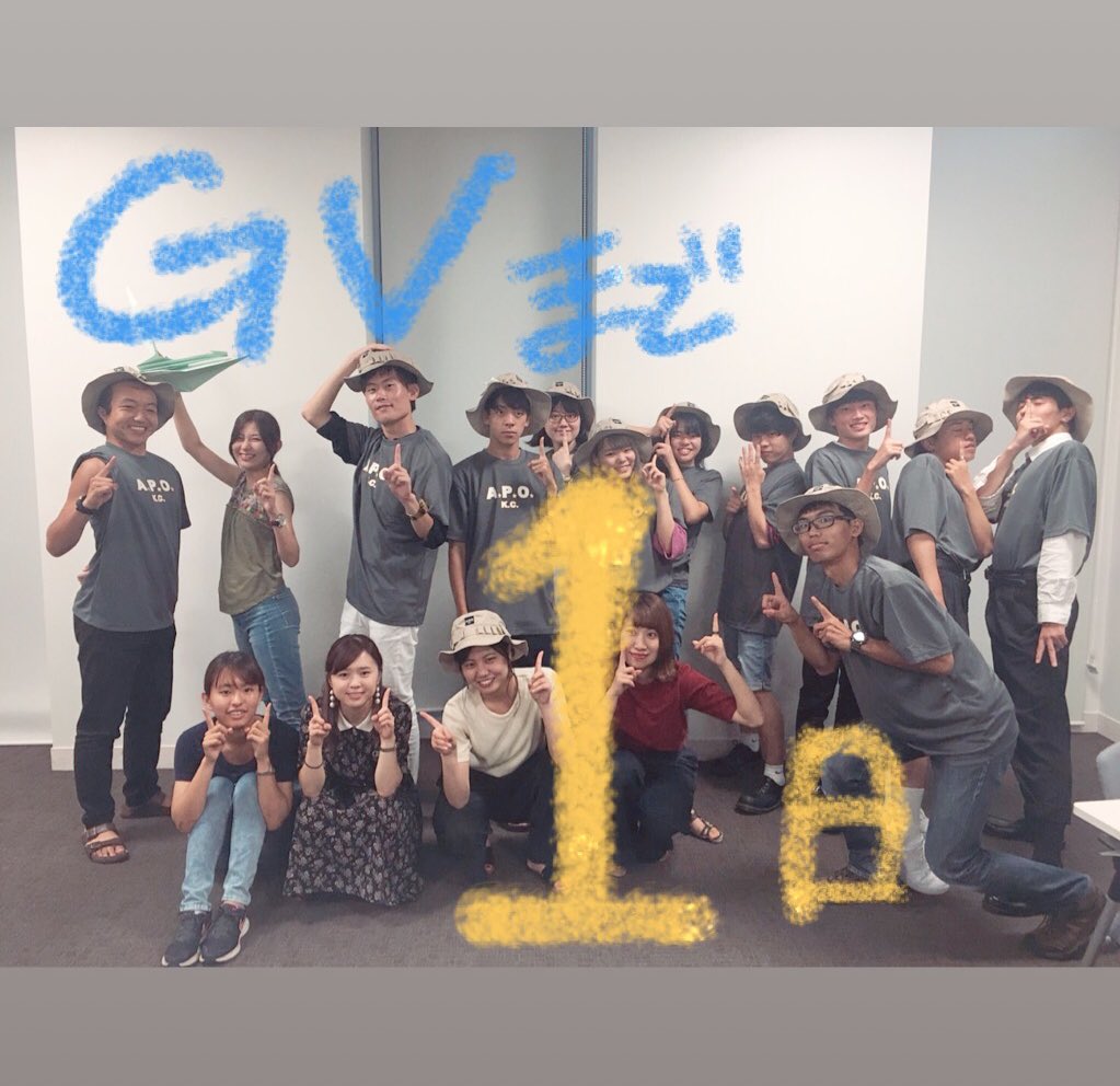 Rits2018G's tweet photo. 🗓カウントダウン🗓

 GVまであと 1日 となりました！！

あとは体調を整え、忘れ物をしないように明日に備えましょう🙆‍♂️🙆‍♂️

お揃いのＴシャツと帽子でパシャり📸

#ApolloGV https://t.co/kr6i2N0V8o