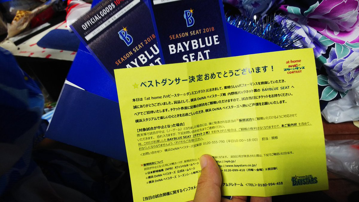 ていだんさん⭐ tweet media