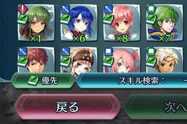 ファイアーエムブレム ヒーローズ 兵舎を整理する新機能 秘伝書の作成 を追加 英雄さんを異界に送り返し 代わりに英雄さんの 秘伝書 を作成することができるようになります 秘伝書 はバトルへの出撃はできなくなりますが スキル 継承 限界