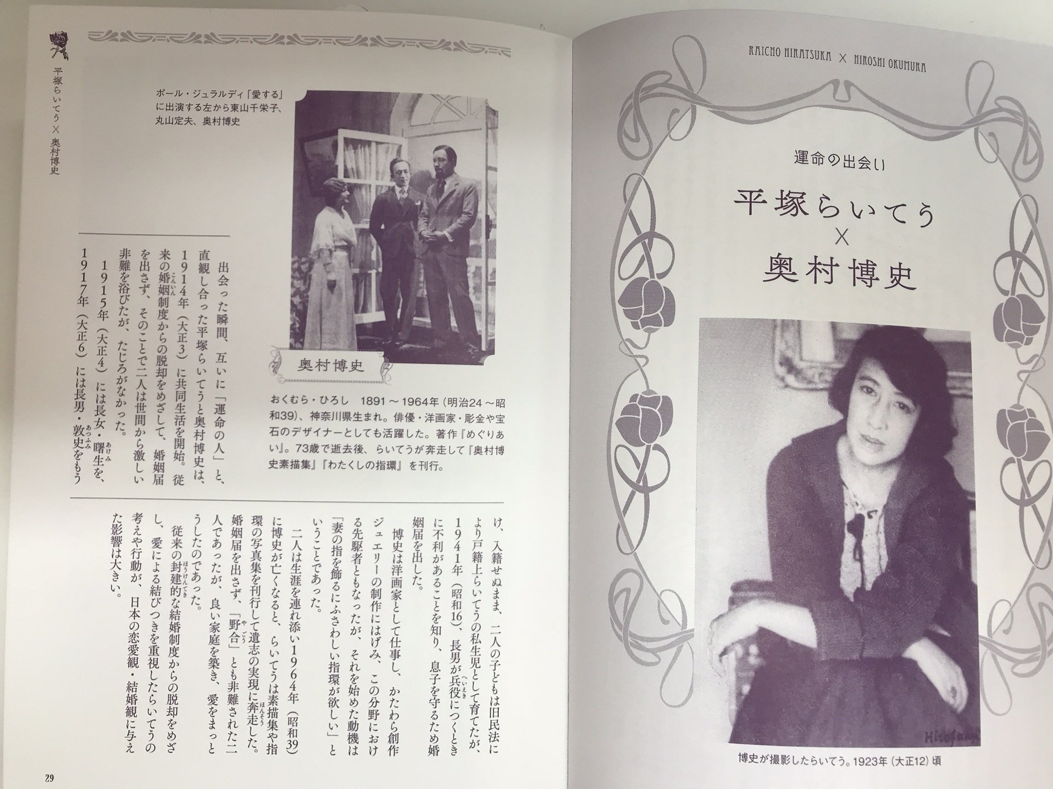河出書房新社 على X: 