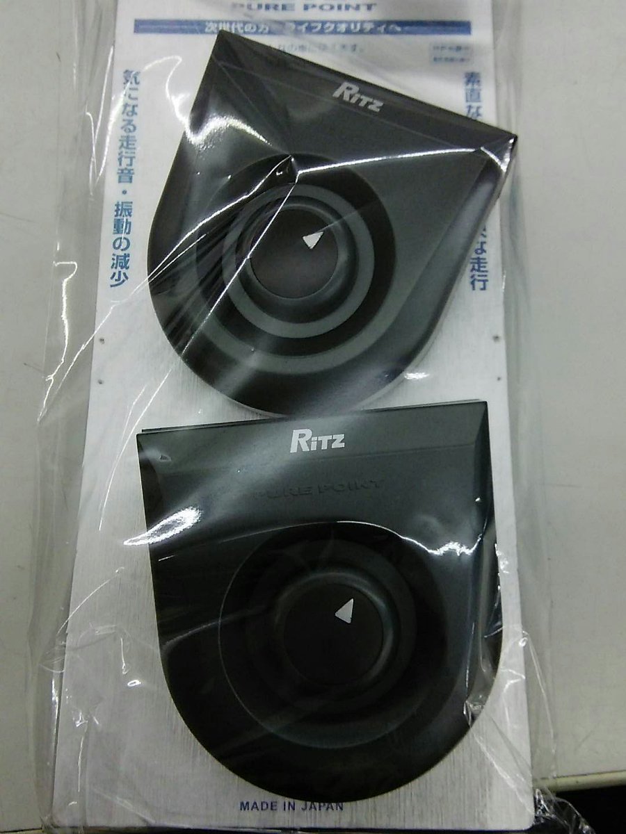 Ritz PURE POINT 7個 【公式通販】