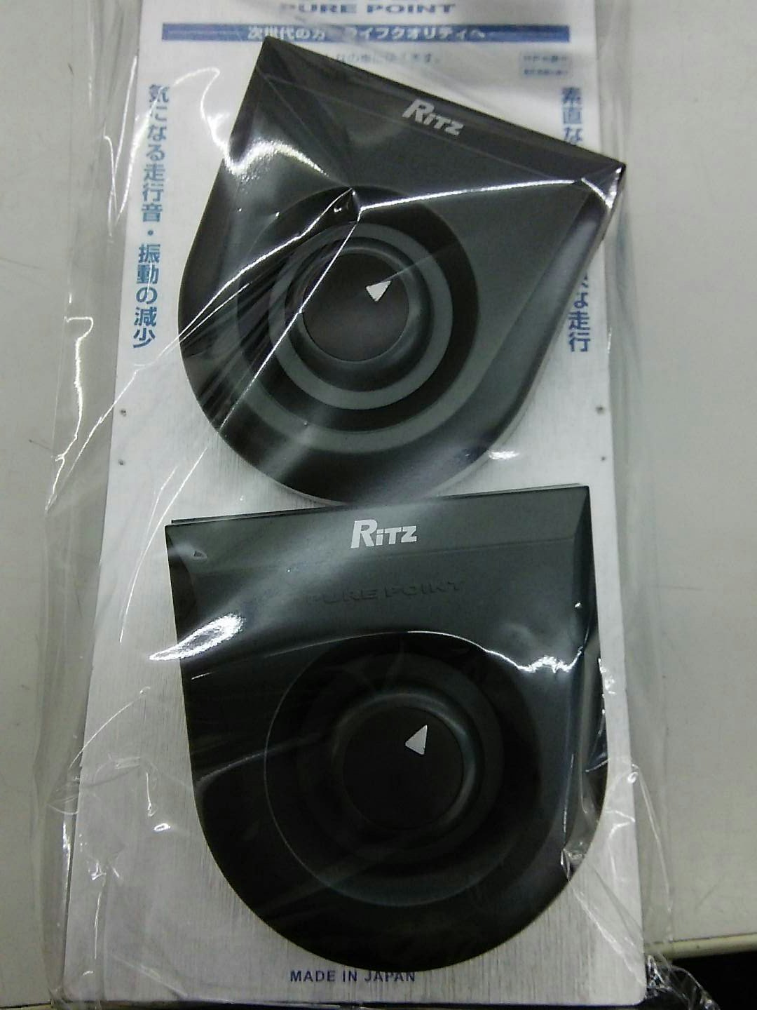 ★Ritz PURE POINT リッツ ピュアポイント MS-002★ ☆Ritz PURE POINT リッツ ピュアポイント MS-002☆ - メルカリ